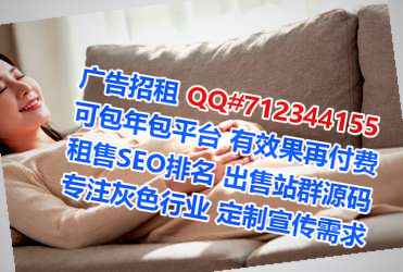 道外供卵系统集成工作室